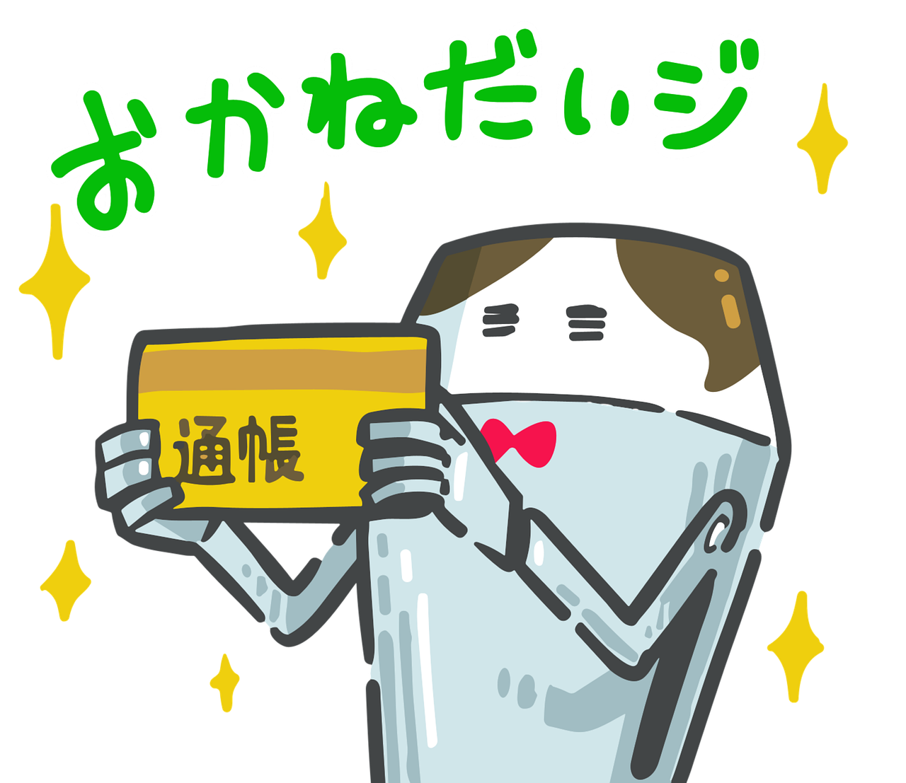 découvrez les meilleures stratégies de financement pour vos projets. informations, conseils et solutions pour optimiser votre recherche de fonds et réussir votre financement.